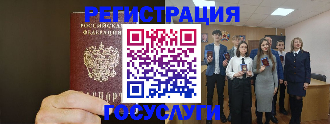 регистрация для дет. сада в Троицке